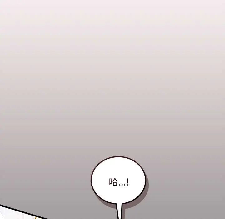 满意度评鉴中第10話
