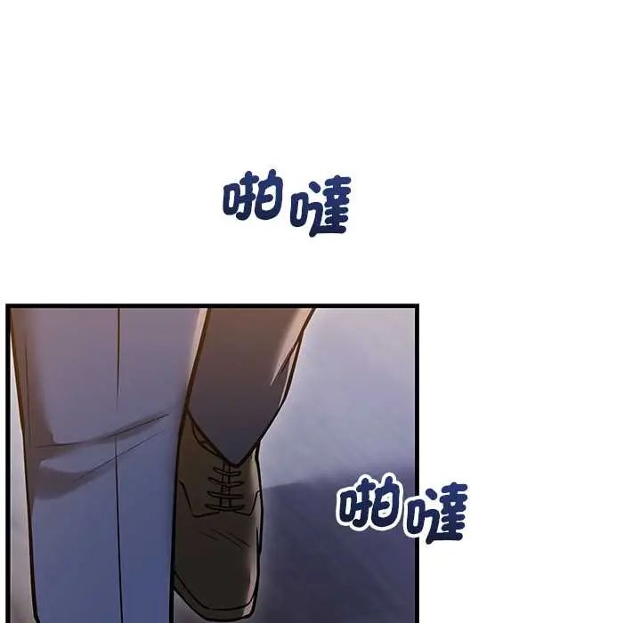 满意度评鉴中第10話