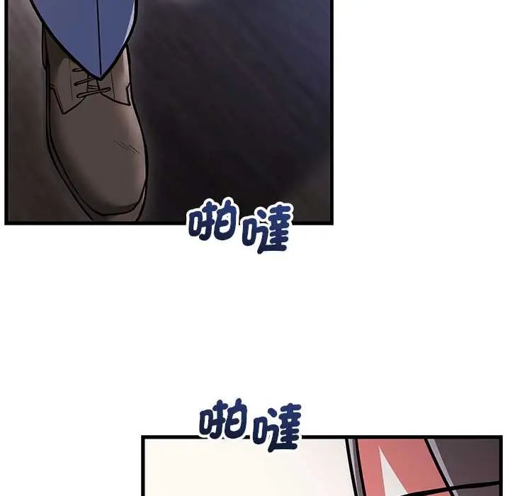 满意度评鉴中第10話