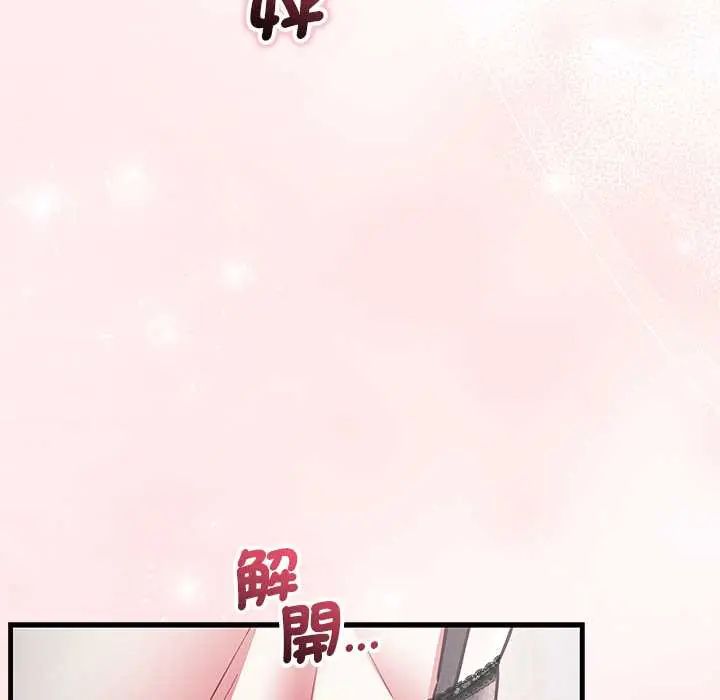 满意度评鉴中第10話