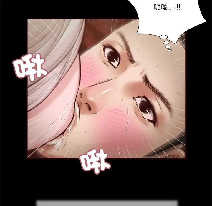 我的初体验第23話