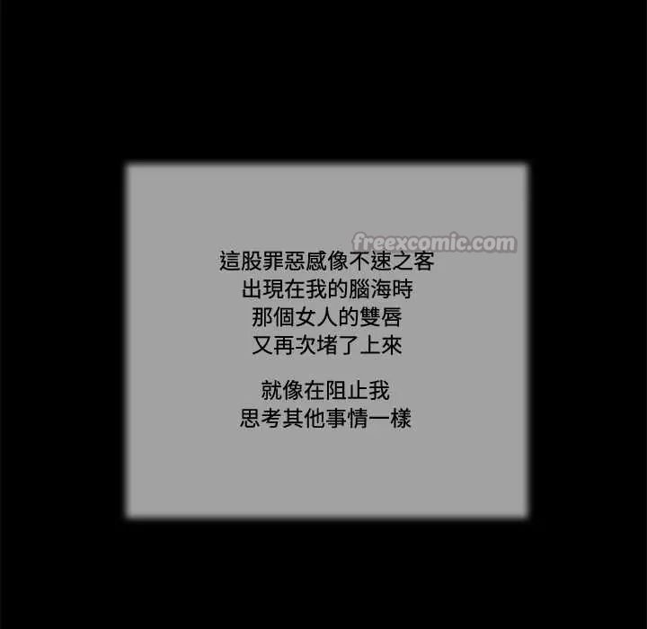 我的初体验第23話