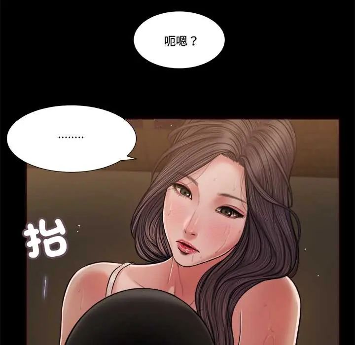 我的初体验第23話