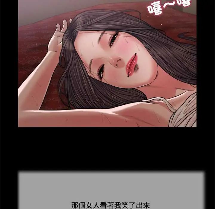我的初体验第23話