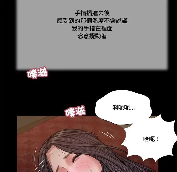 我的初体验第23話