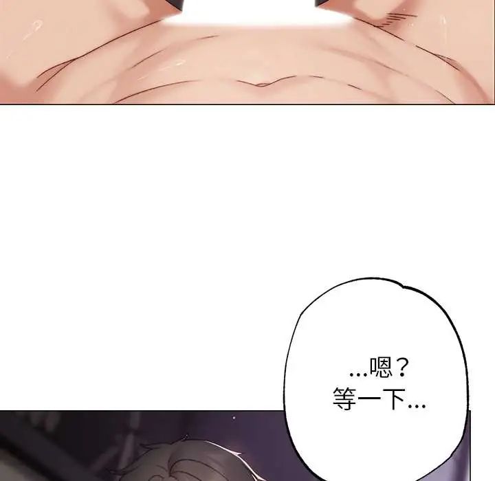那个小太妹第21話