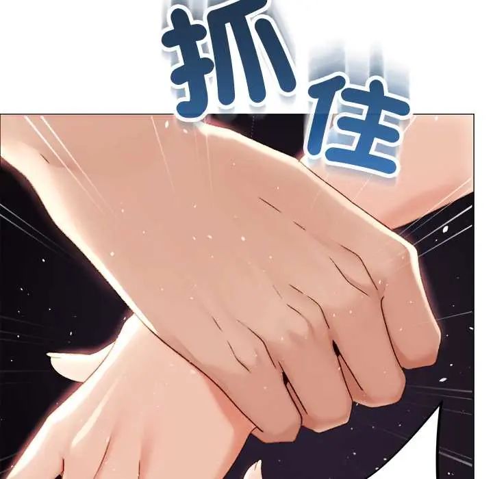 那个小太妹第21話