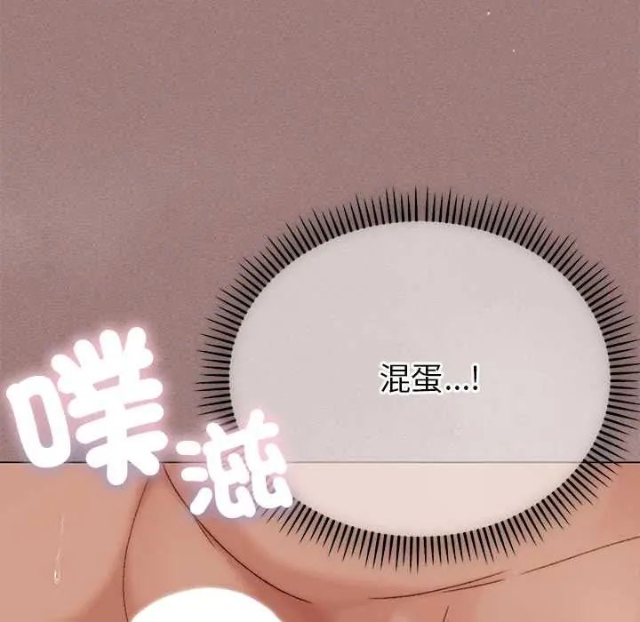 那个小太妹第21話