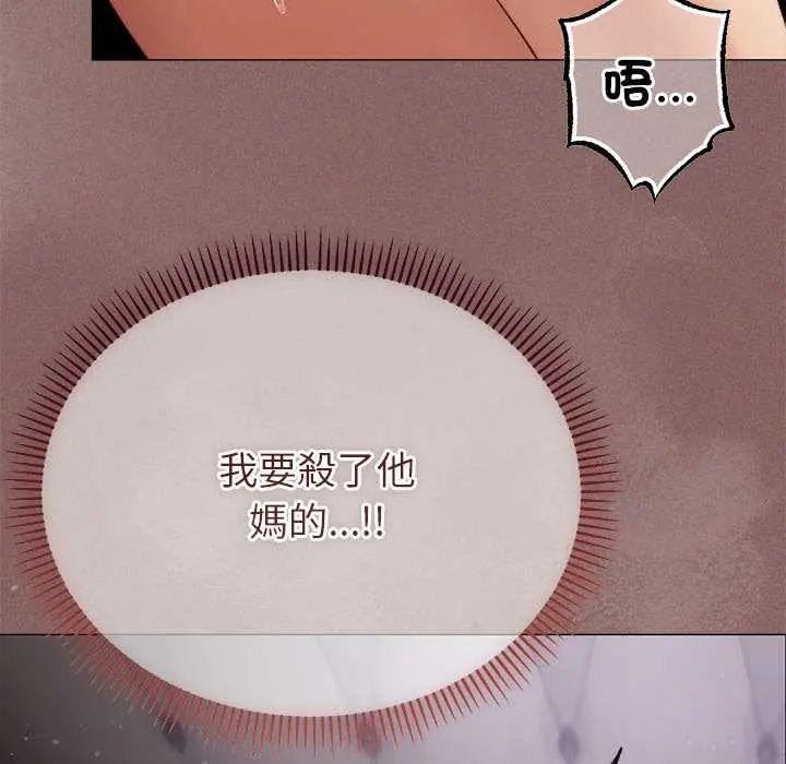 那个小太妹第21話