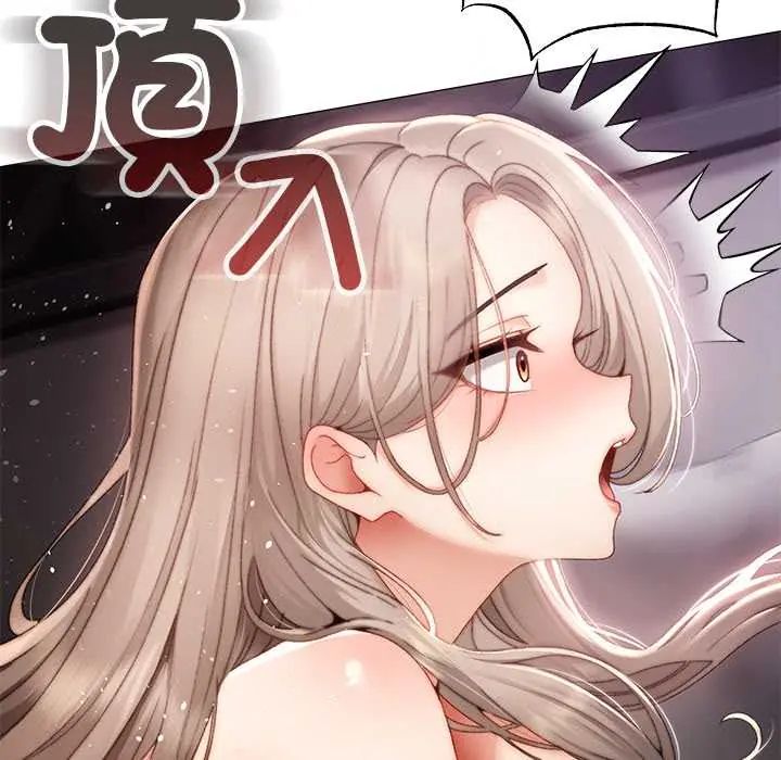 那个小太妹第21話