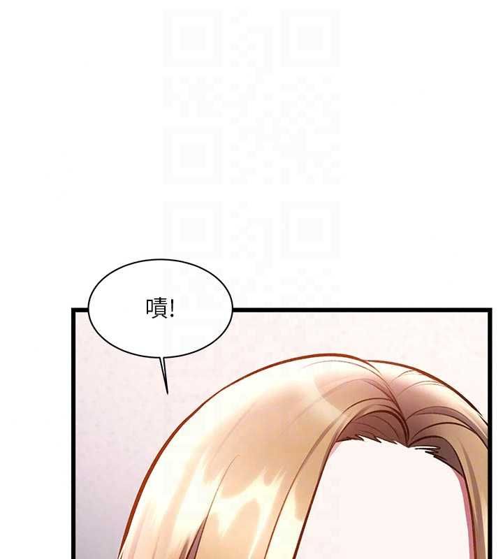 特色新视界第51話-到達極限的妒火