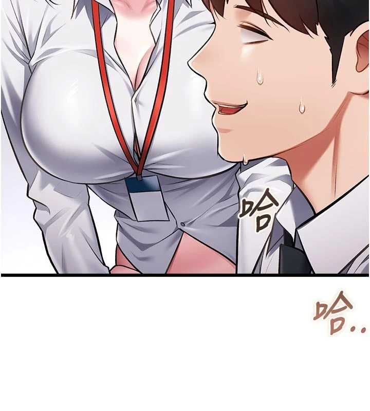 特色新视界第51話-到達極限的妒火