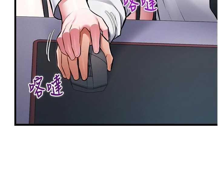特色新视界第51話-到達極限的妒火