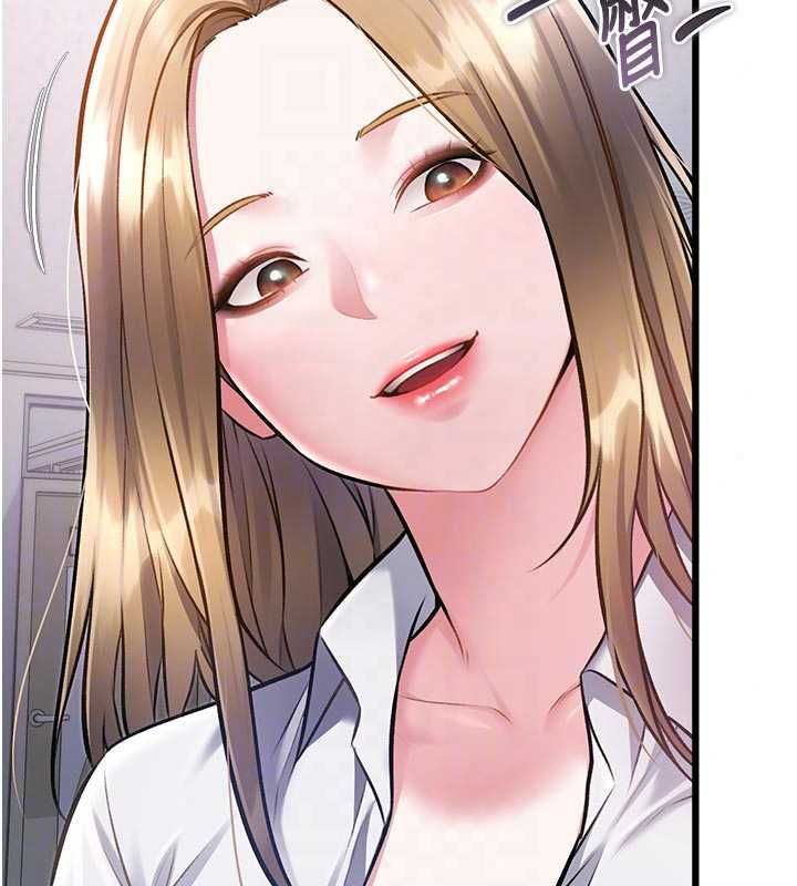 特色新视界第51話-到達極限的妒火