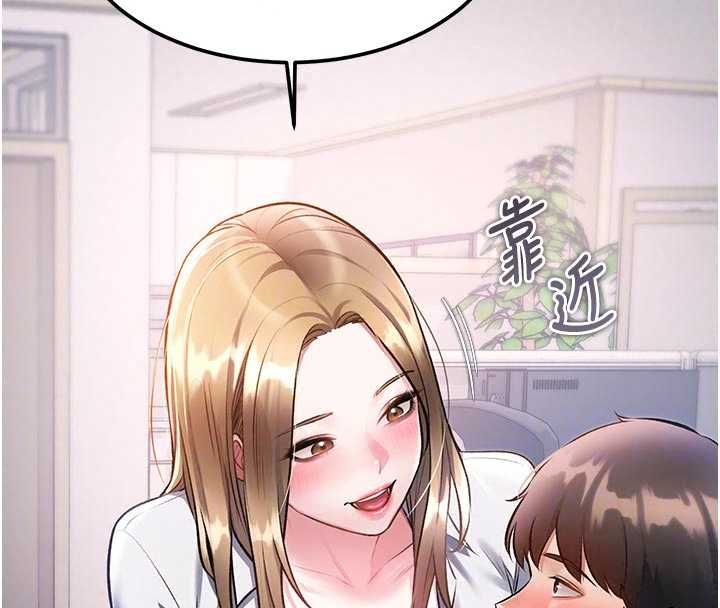 特色新视界第51話-到達極限的妒火