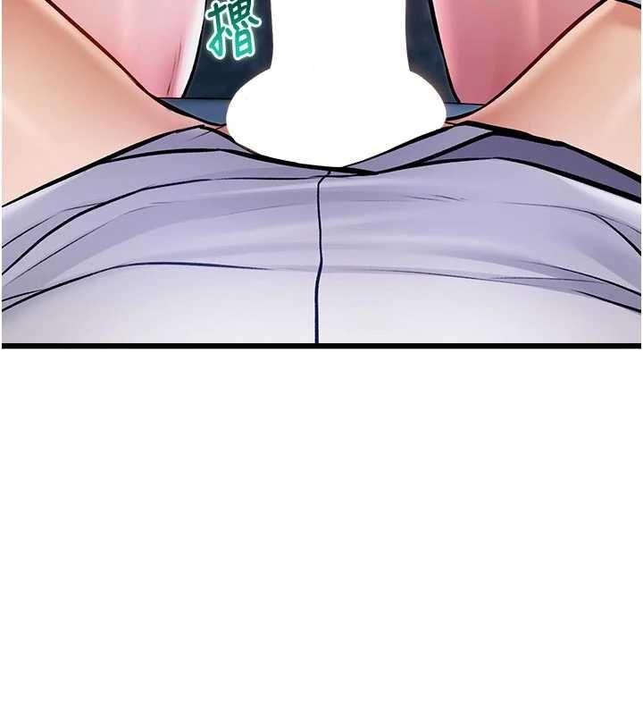 特色新视界第51話-到達極限的妒火