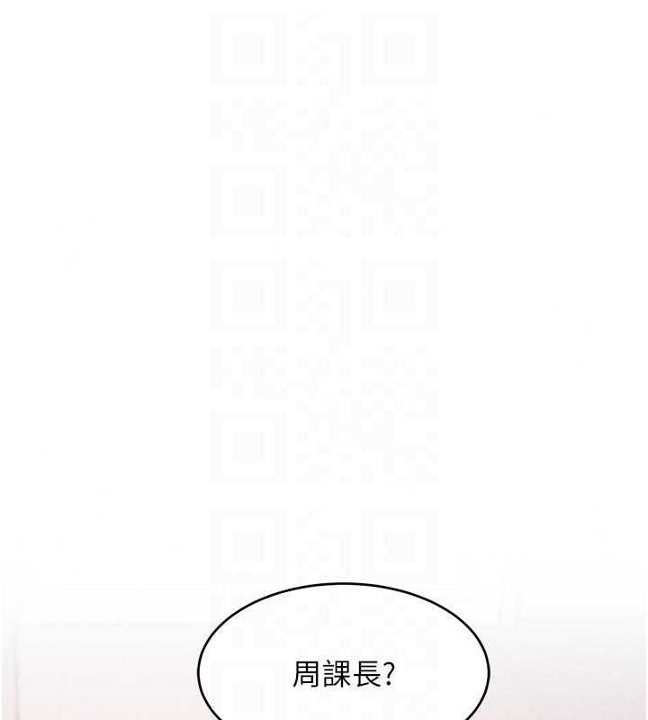 特色新视界第51話-到達極限的妒火