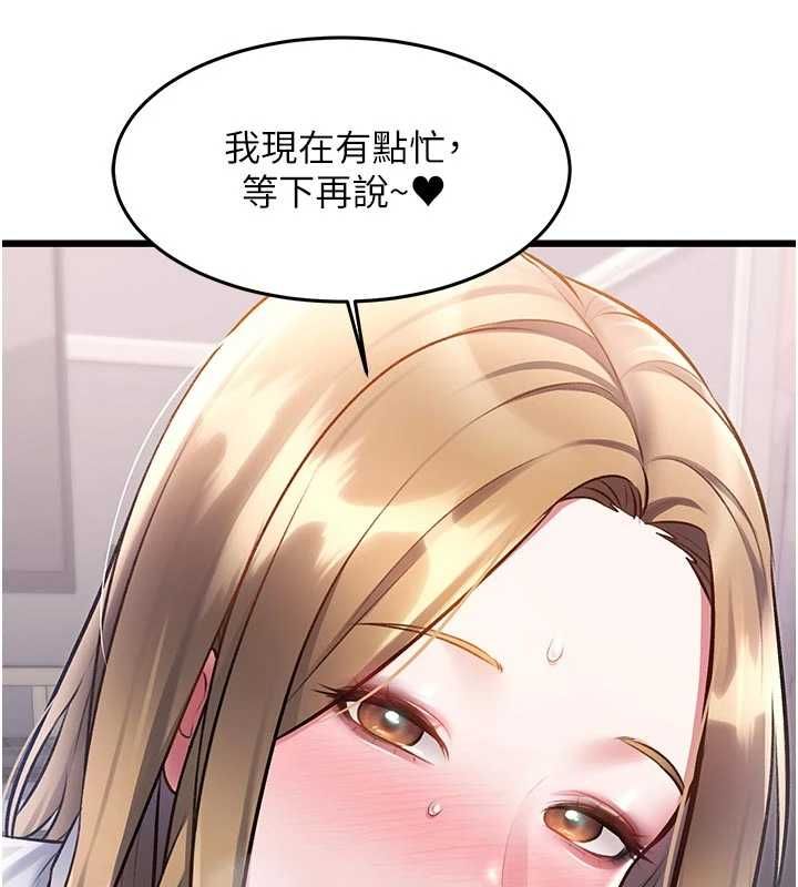 特色新视界第51話-到達極限的妒火