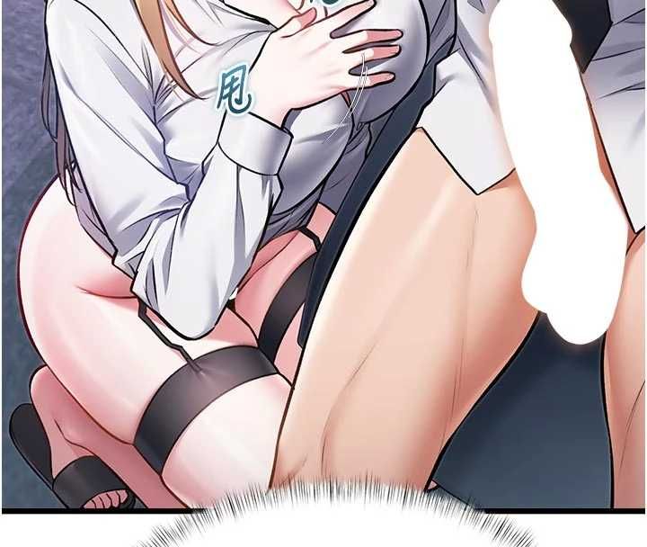 特色新视界第51話-到達極限的妒火