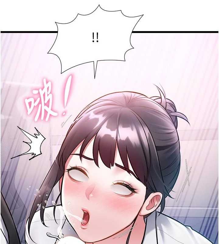 特色新视界第51話-到達極限的妒火
