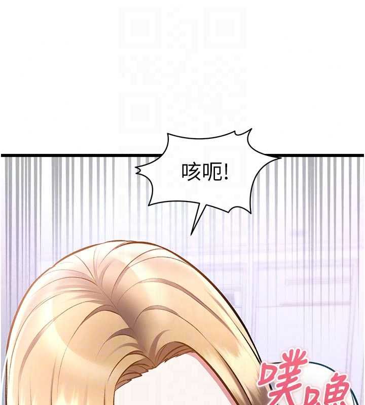 特色新视界第51話-到達極限的妒火
