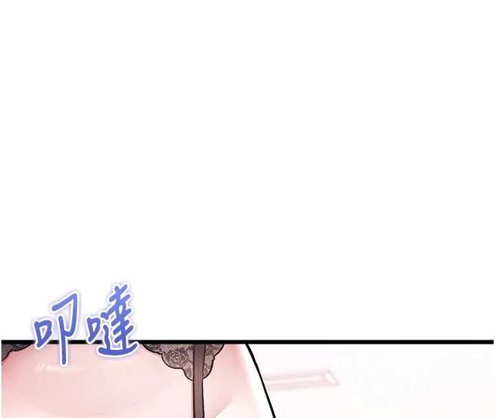 特色新视界第51話-到達極限的妒火