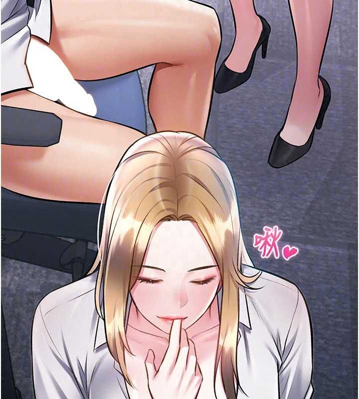 特色新视界第51話-到達極限的妒火