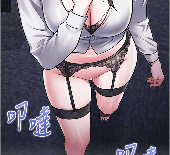 特色新视界第51話-到達極限的妒火