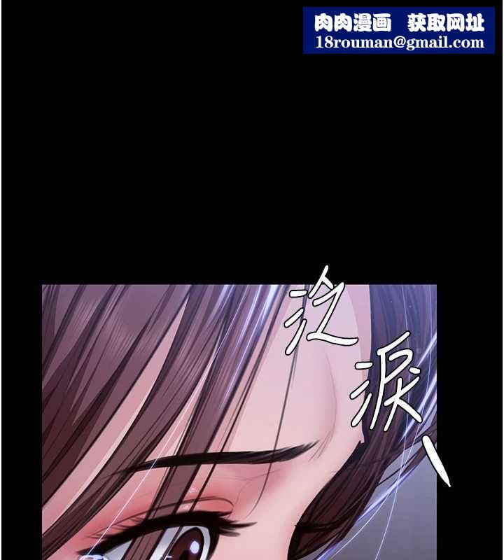 守护妳第44話-新兒子的價值