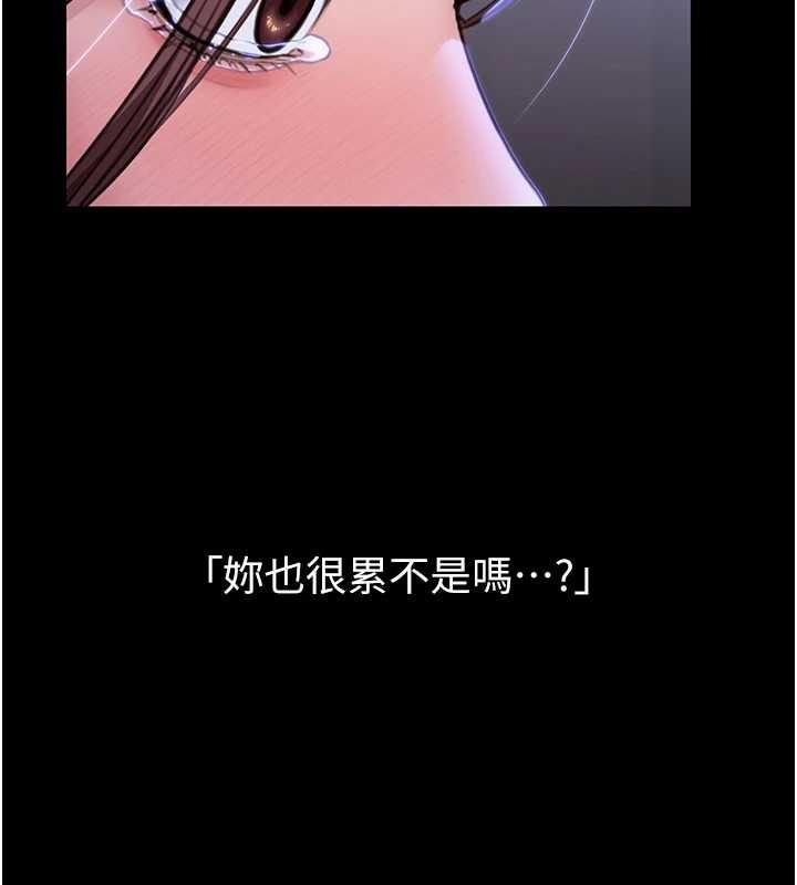 守护妳第44話-新兒子的價值