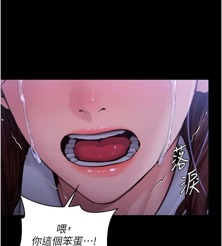 守护妳第44話-新兒子的價值
