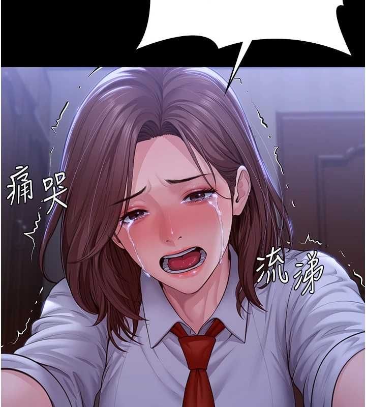 守护妳第44話-新兒子的價值
