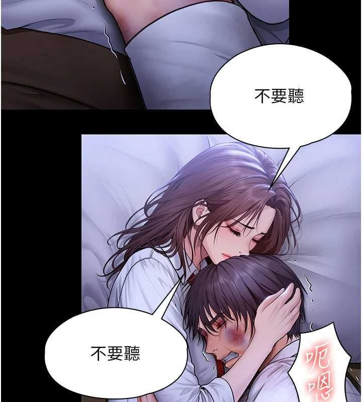 守护妳第44話-新兒子的價值