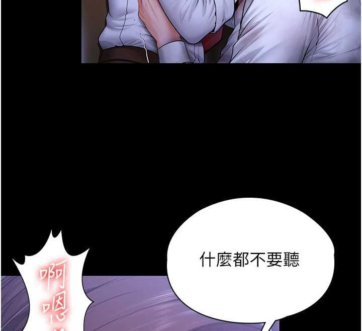 守护妳第44話-新兒子的價值