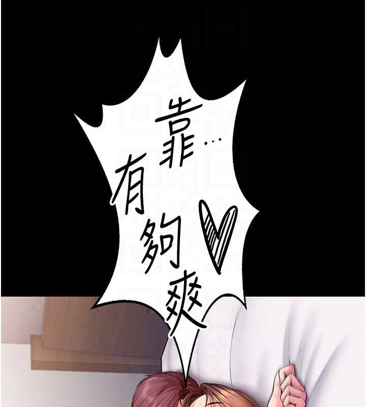 守护妳第44話-新兒子的價值