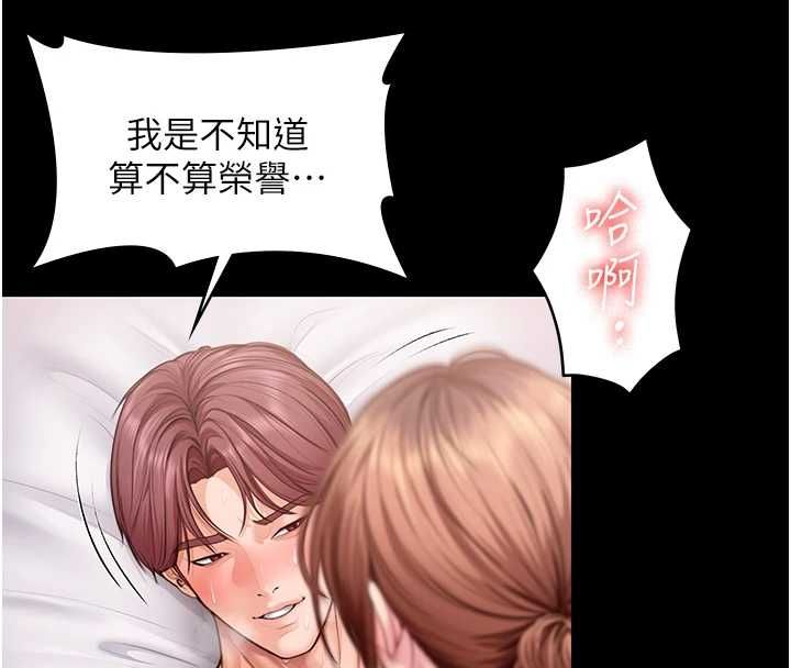 守护妳第44話-新兒子的價值