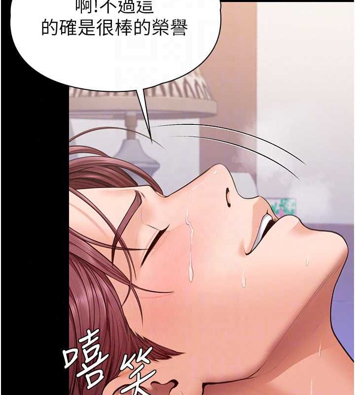 守护妳第44話-新兒子的價值