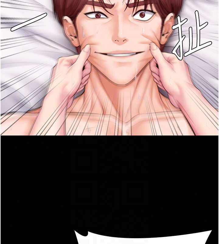 守护妳第44話-新兒子的價值