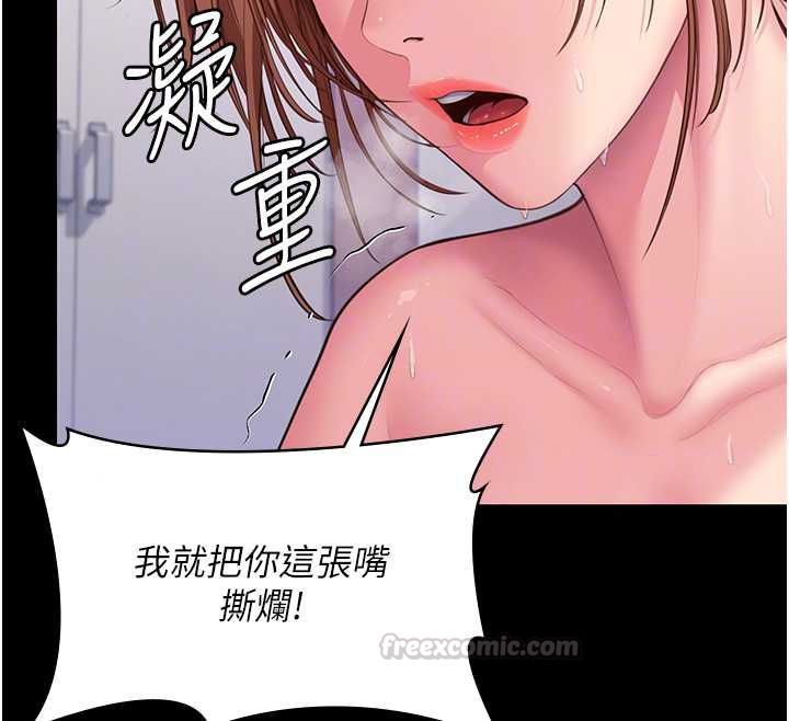 守护妳第44話-新兒子的價值