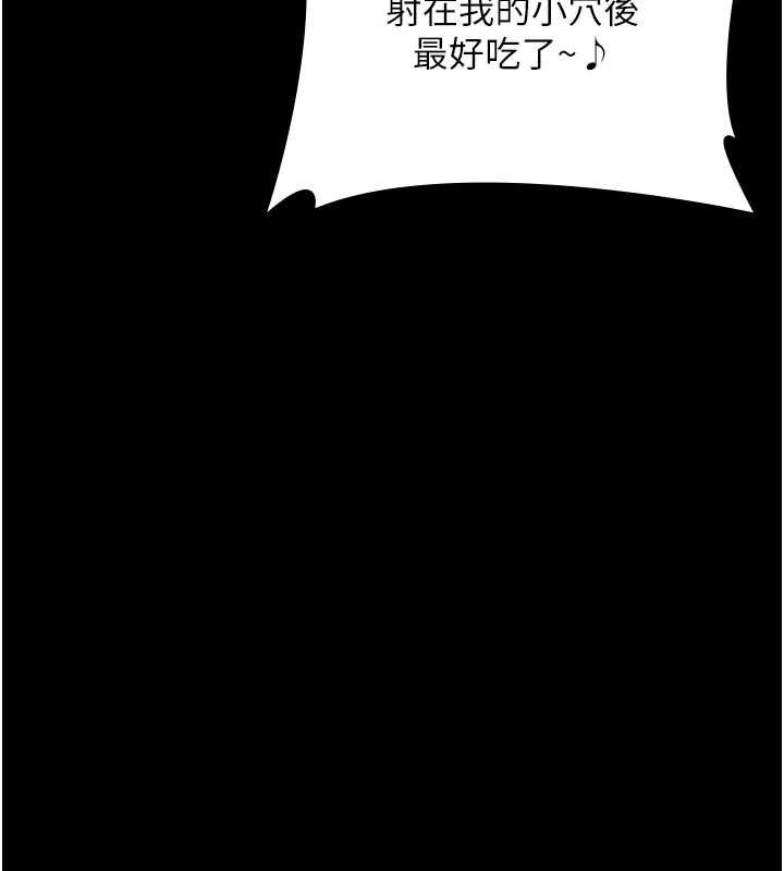 守护妳第44話-新兒子的價值