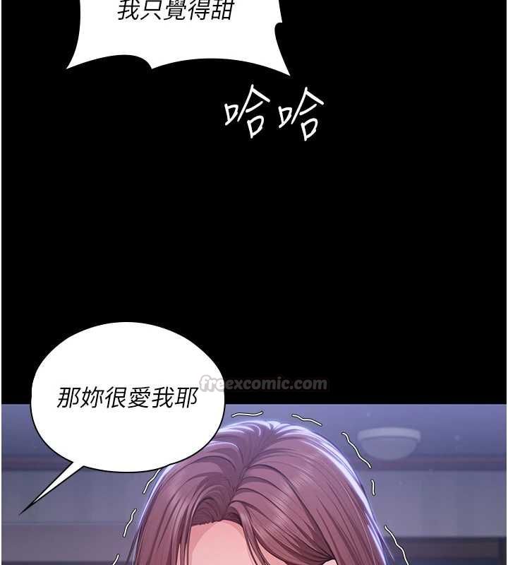 守护妳第44話-新兒子的價值