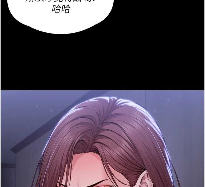 守护妳第44話-新兒子的價值