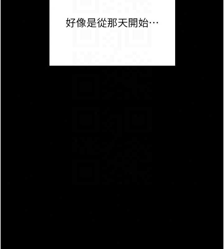 守护妳第44話-新兒子的價值