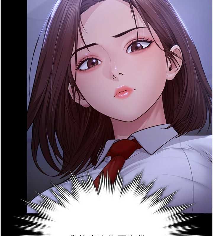 守护妳第44話-新兒子的價值