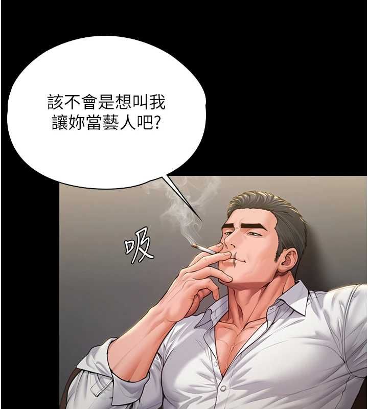 守护妳第44話-新兒子的價值