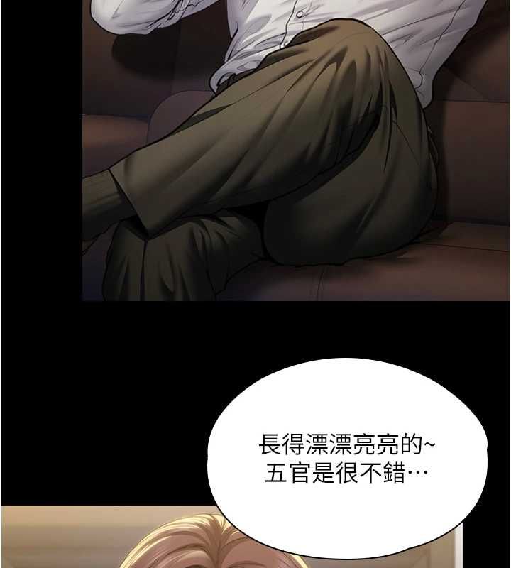守护妳第44話-新兒子的價值