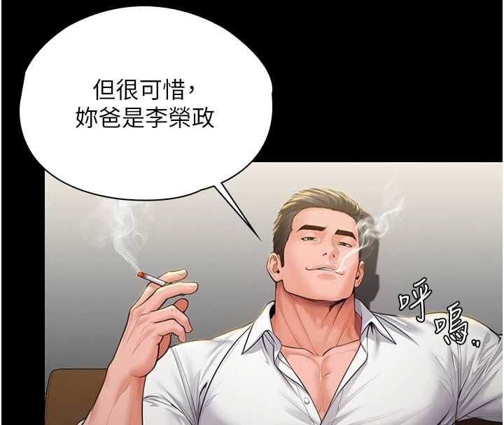 守护妳第44話-新兒子的價值