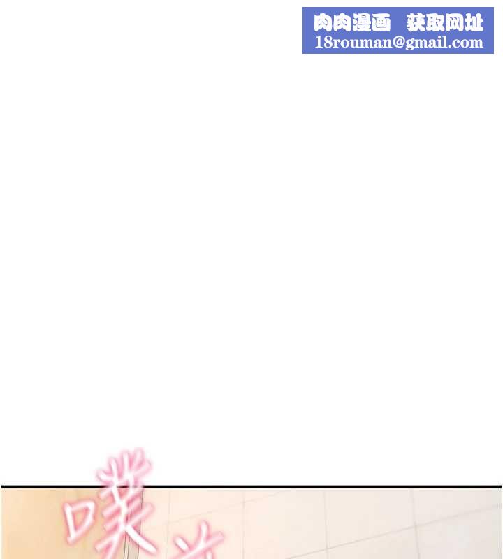 诅咒性转物语第40話-吸吮精液的公用小穴