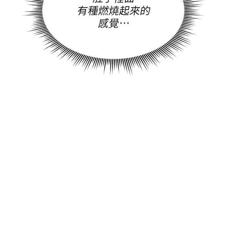 诅咒性转物语第40話-吸吮精液的公用小穴