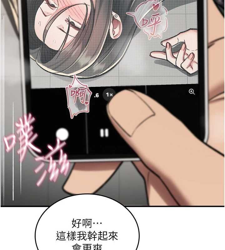 诅咒性转物语第40話-吸吮精液的公用小穴
